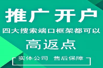 SEM推广实战：竞价代运营助力企业拓展市场